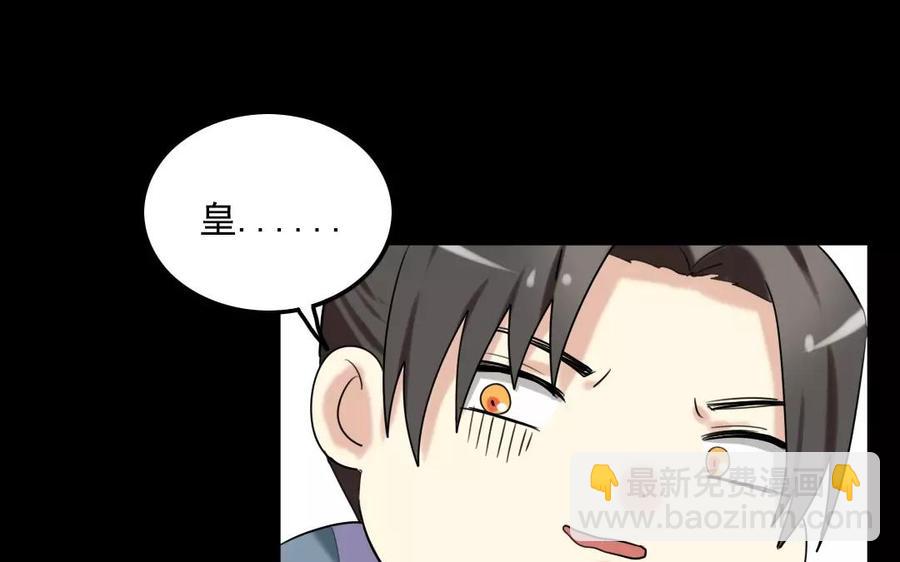 106 重文轻武31