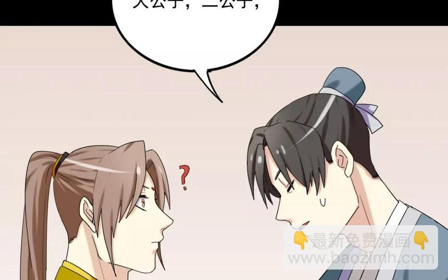 106 重文轻武33