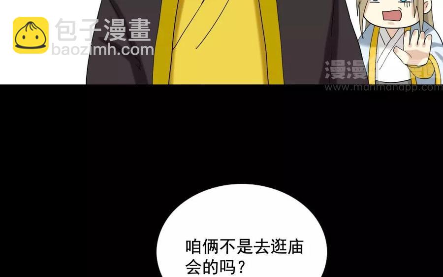 106 重文轻武37