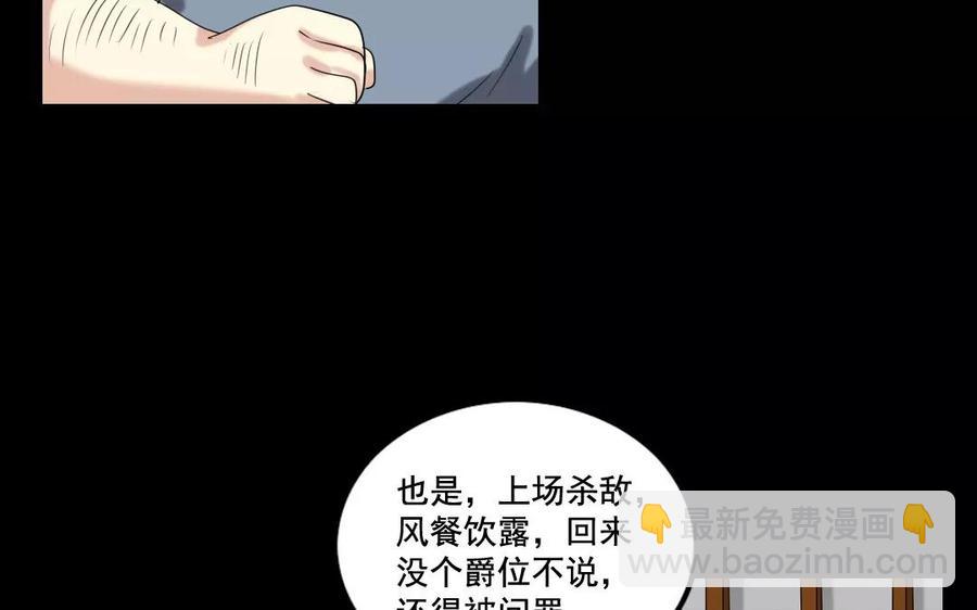 106 重文轻武47