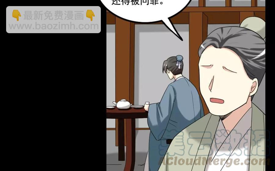 106 重文轻武48