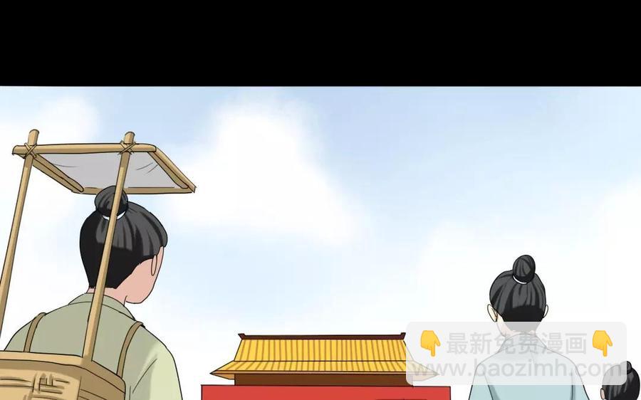 106 重文轻武5