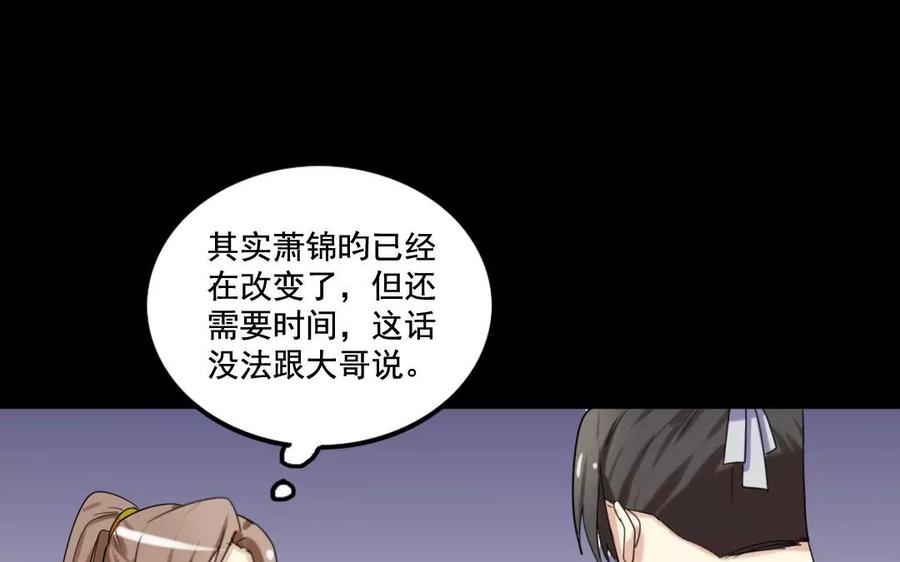 106 重文轻武55