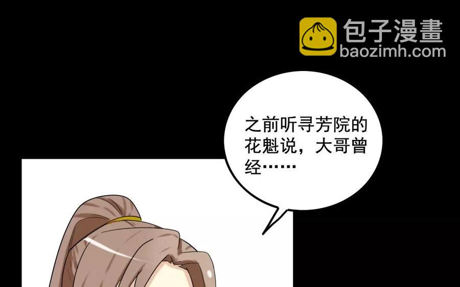 106 重文轻武57