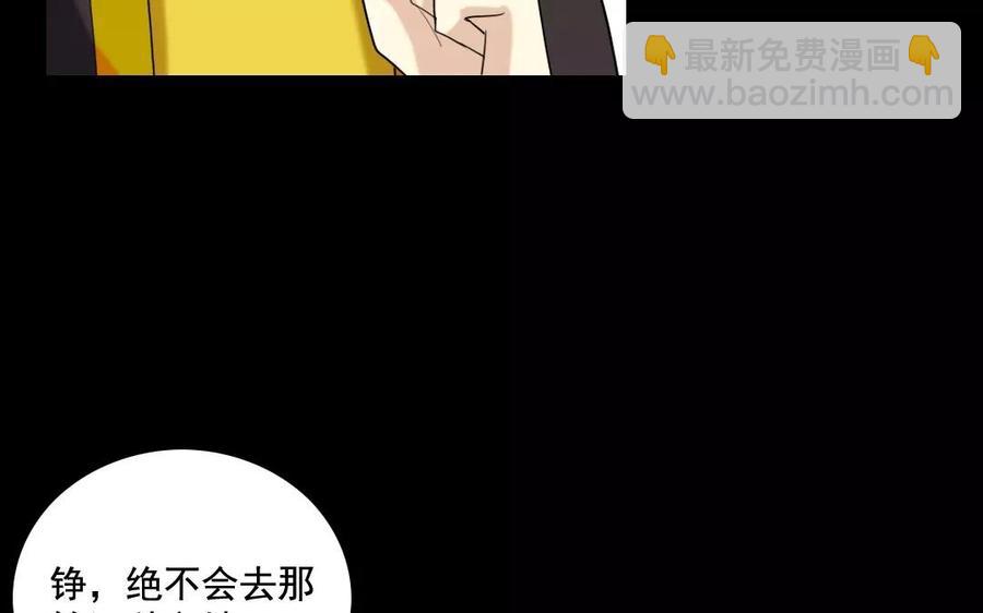 106 重文轻武59