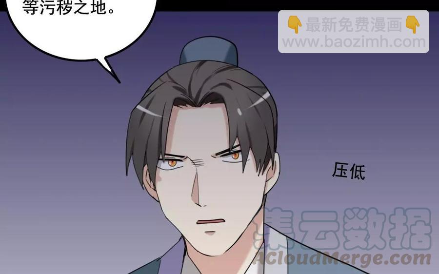 106 重文轻武60