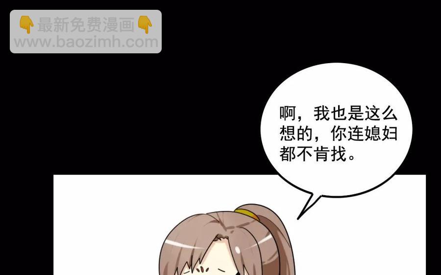 106 重文轻武62