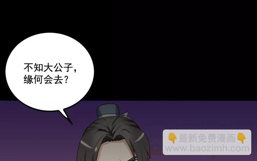 106 重文轻武64
