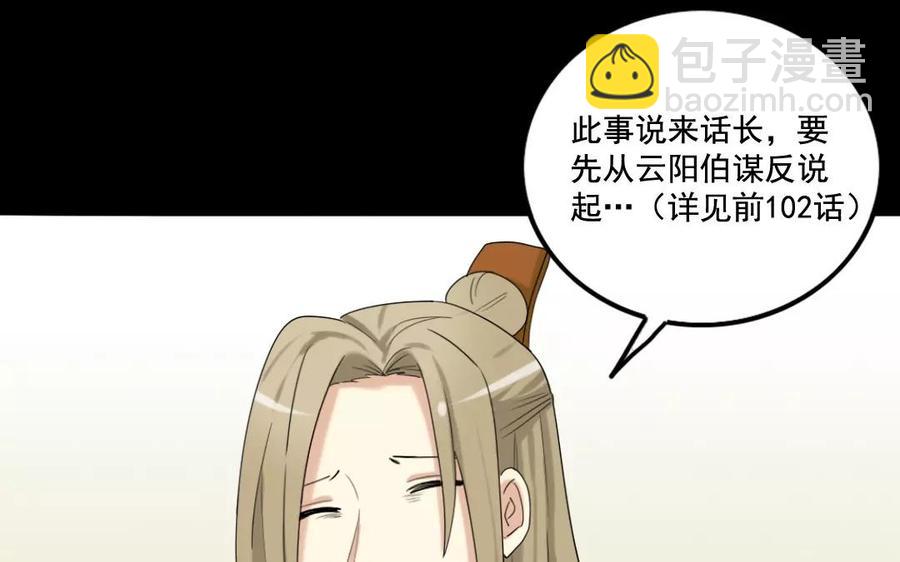 106 重文轻武69