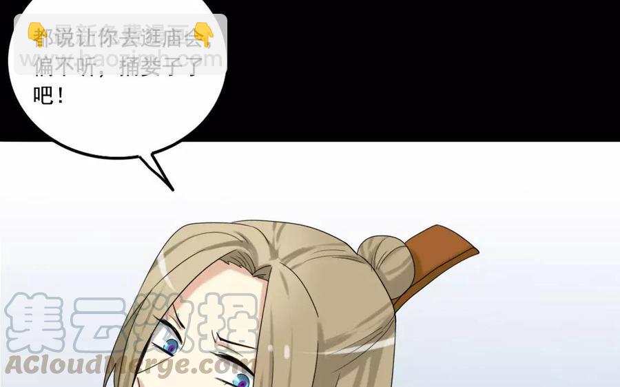 106 重文轻武72