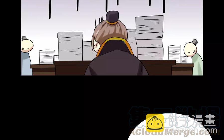 109 选才20