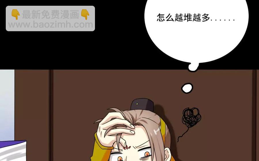 109 选才21
