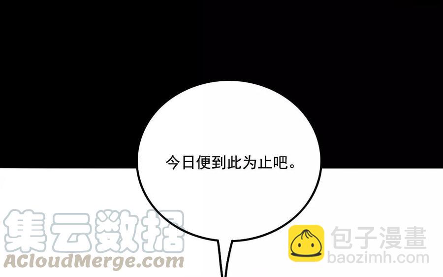 109 选才24