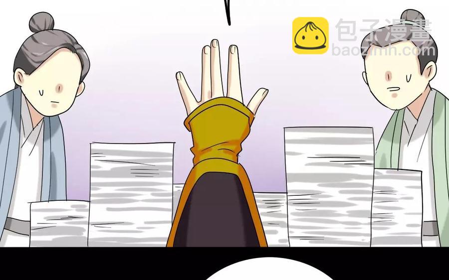 109 选才25