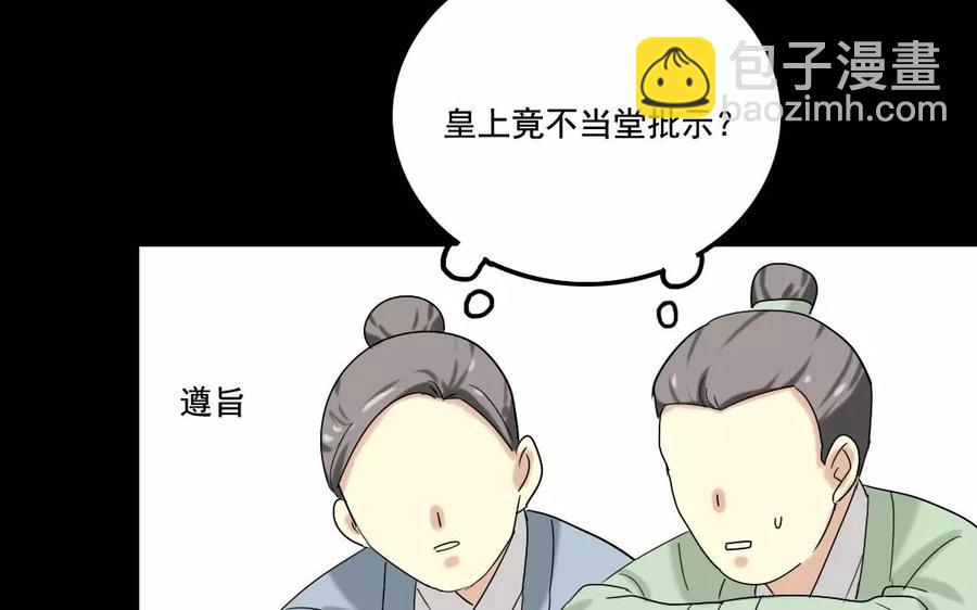 109 选才26