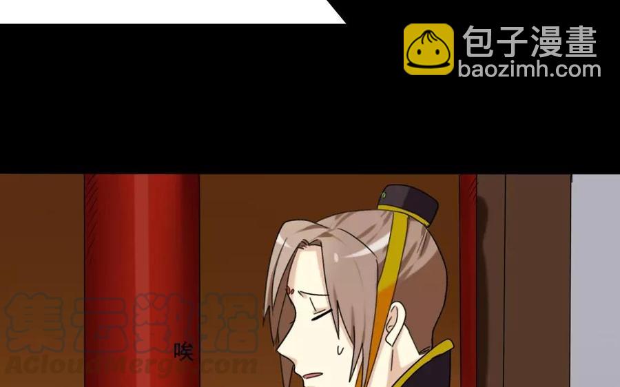 109 选才28