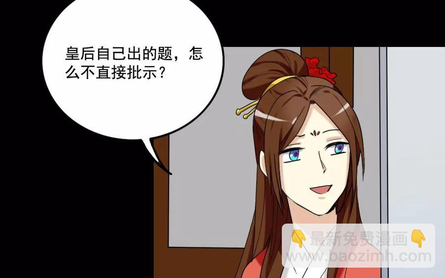 109 选才30