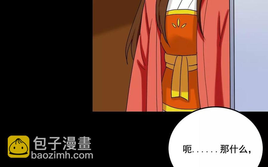 109 选才31