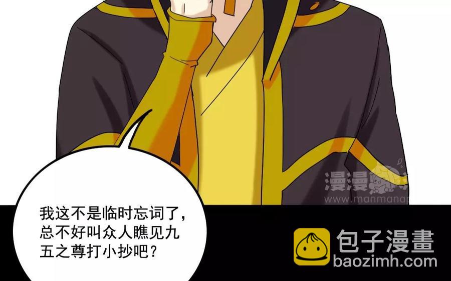 109 选才33