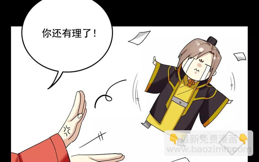 109 选才35