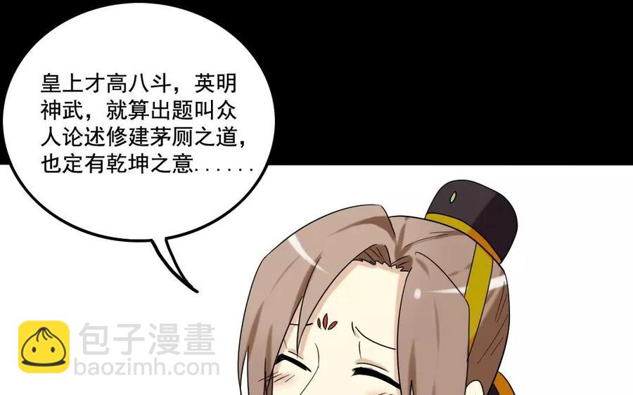109 选才39