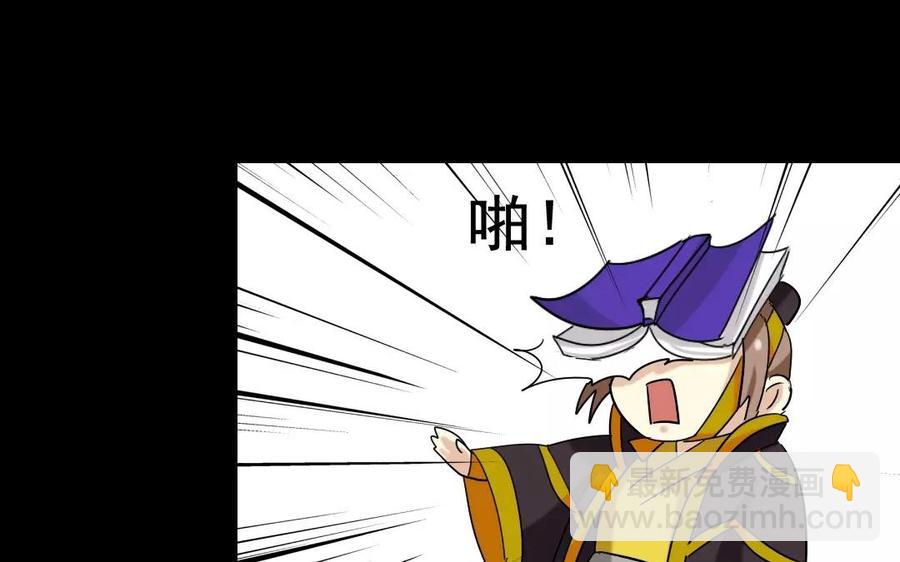 109 选才41