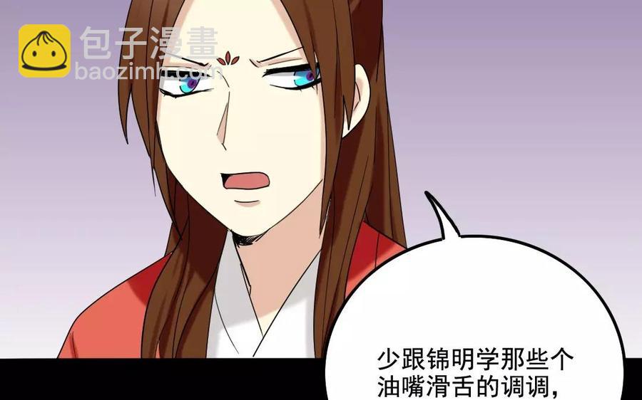 109 选才43