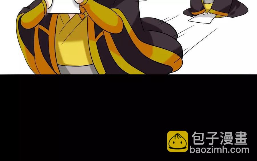 109 选才53