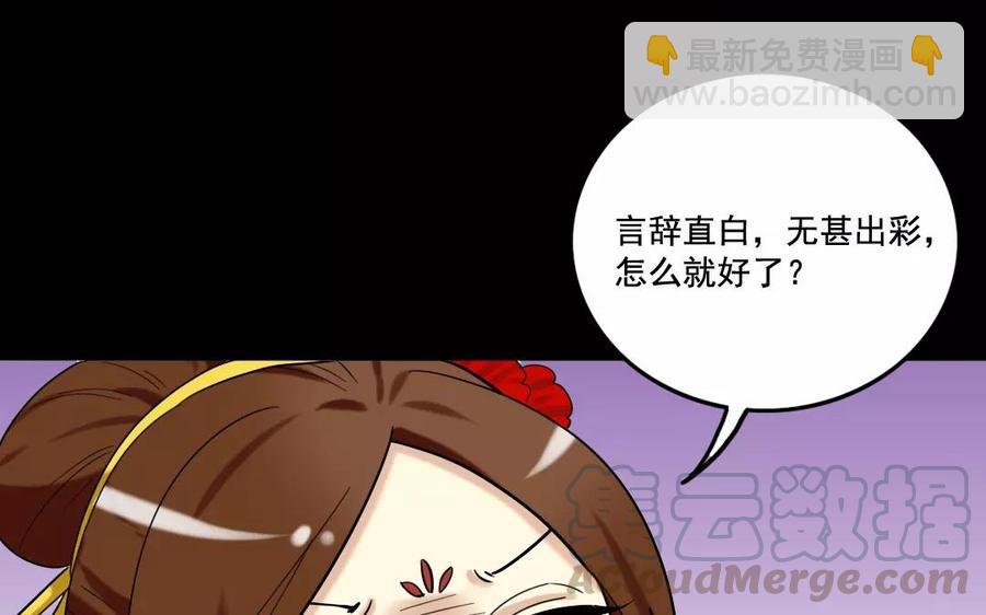 109 选才56