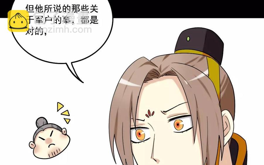 109 选才58