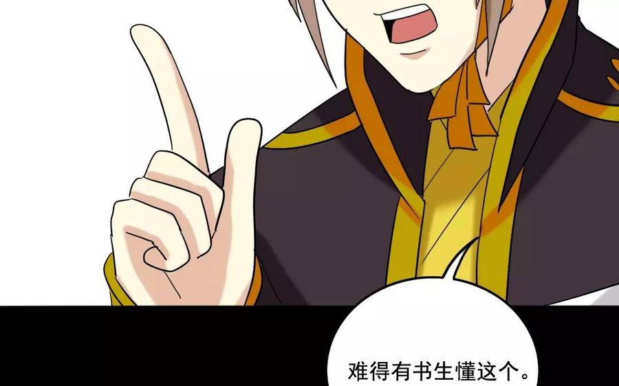 109 选才59