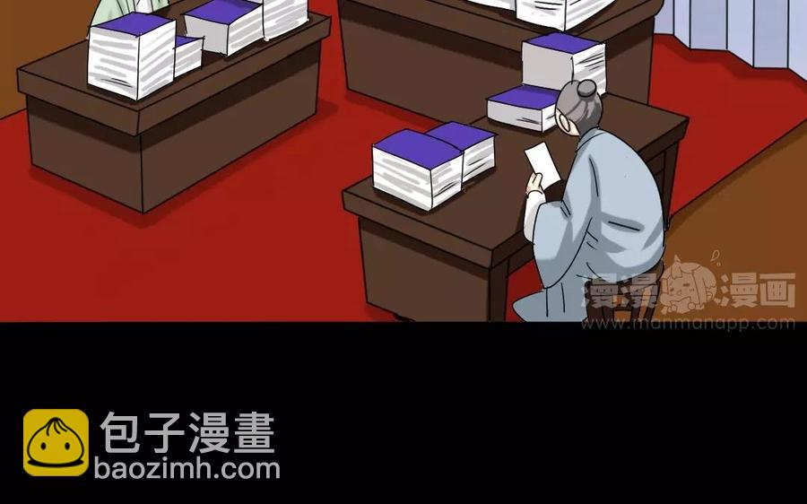 109 选才6