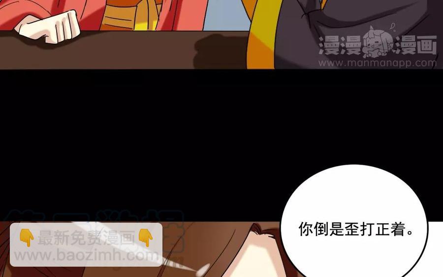 109 选才64