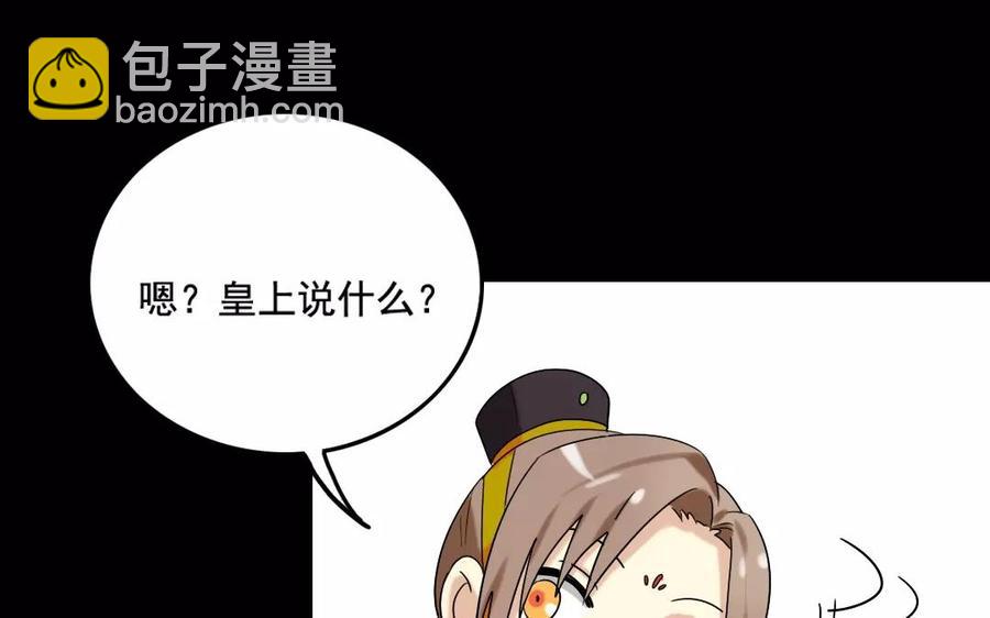 109 选才66