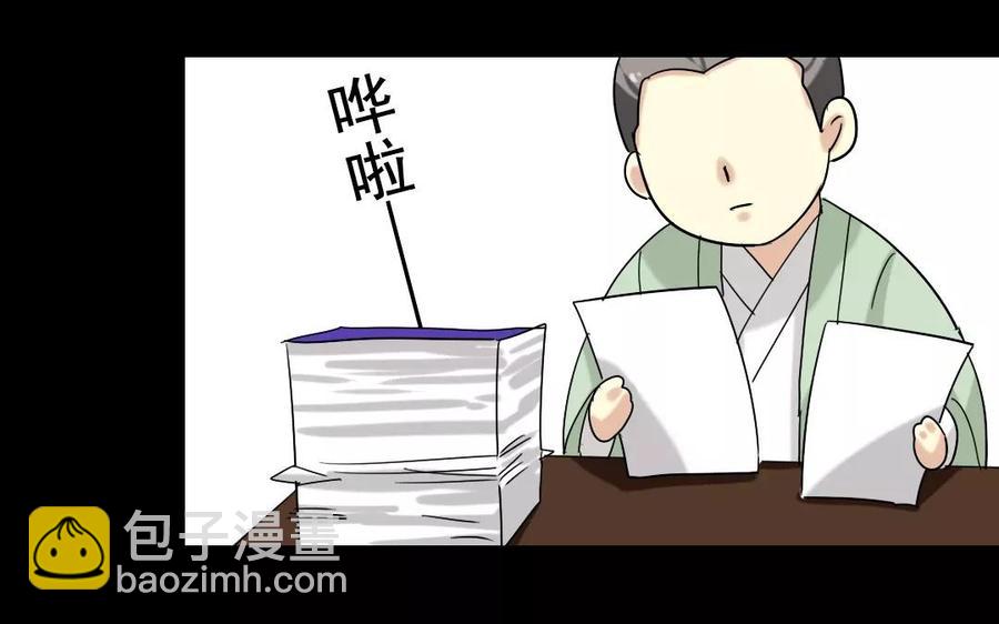 109 选才7