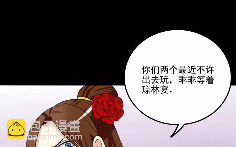 109 选才70