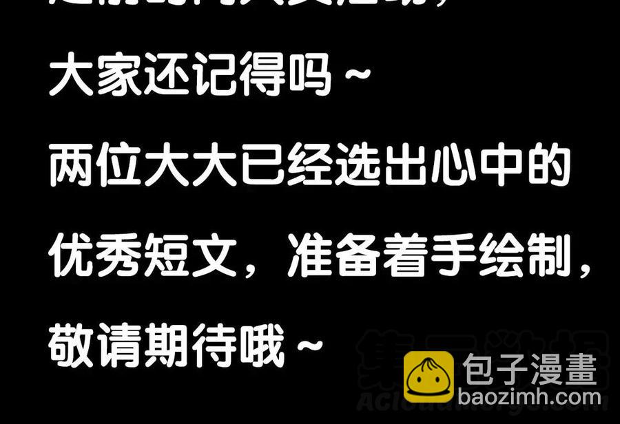 109 选才76