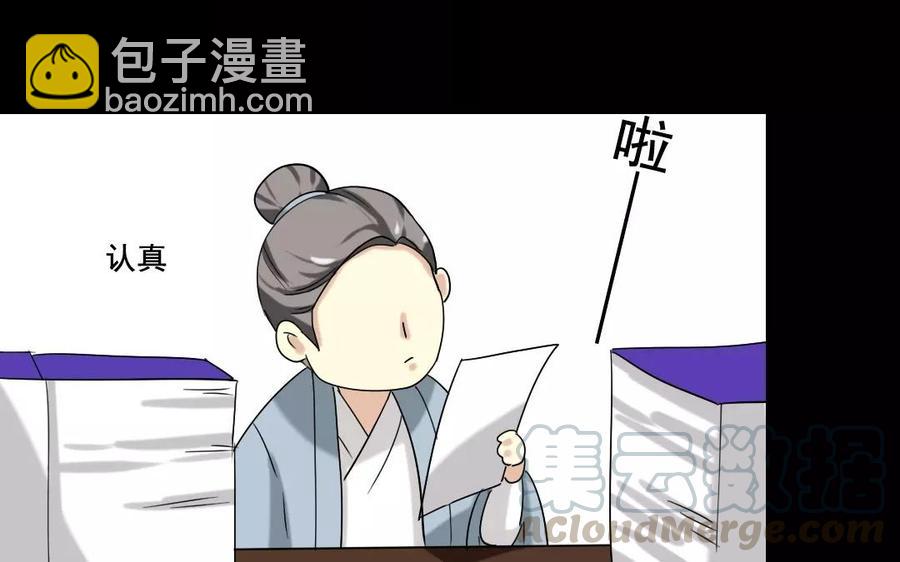 109 选才8