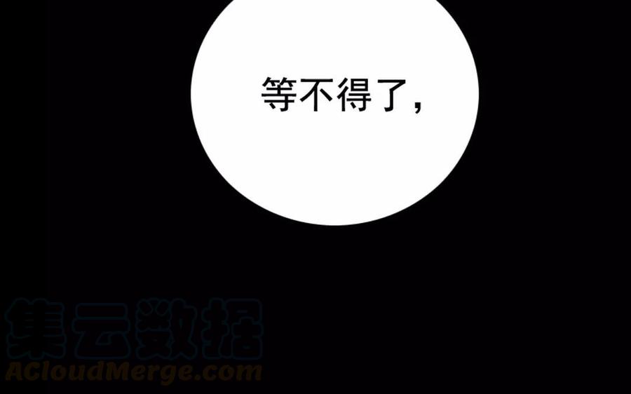 115 不后悔28