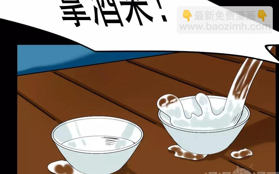 115 不后悔34