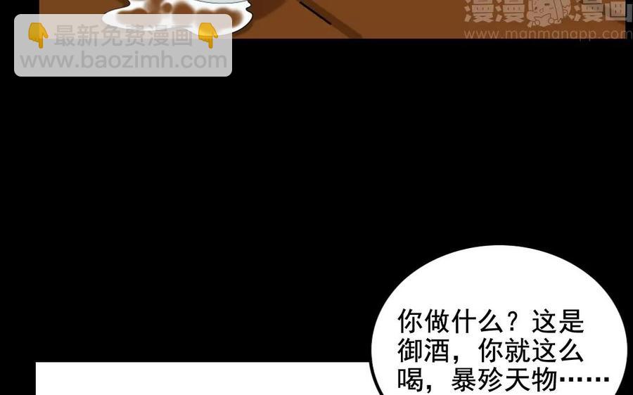 115 不后悔35