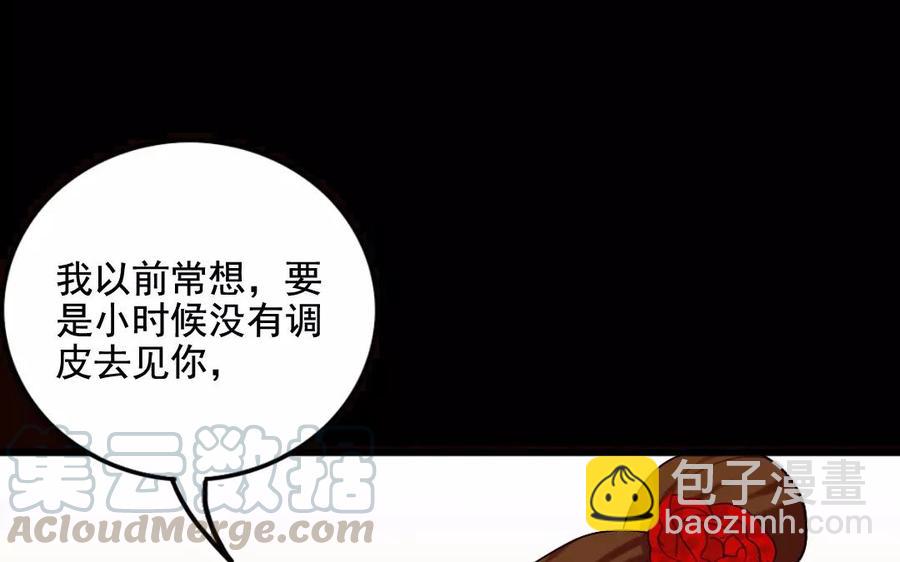 115 不后悔76
