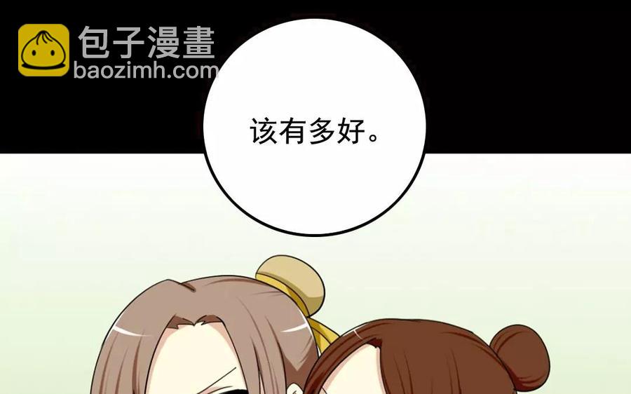 115 不后悔79