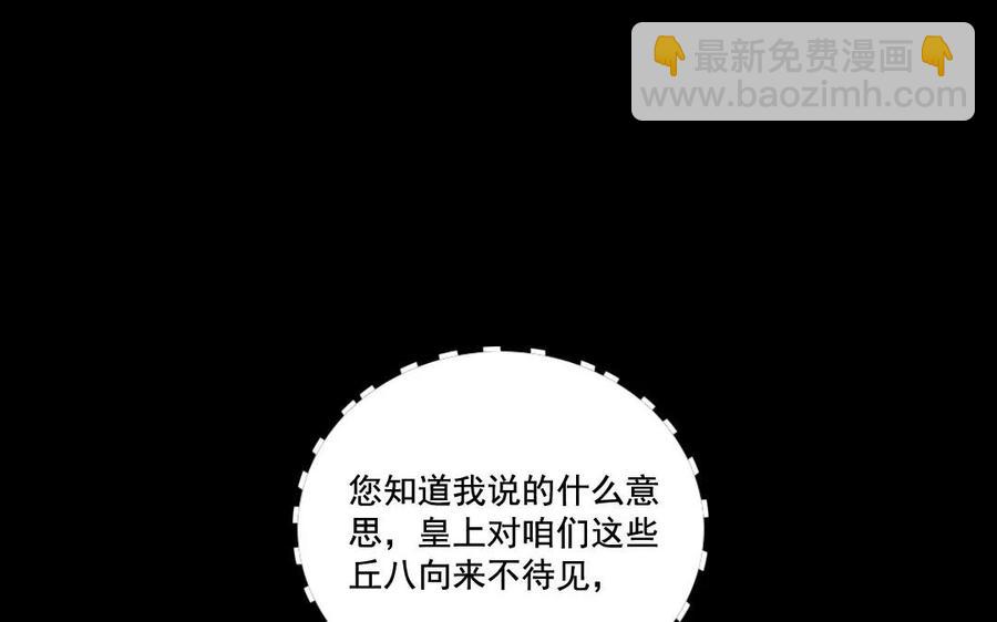 118 得宠15