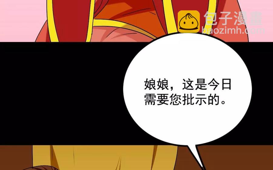 118 得宠58