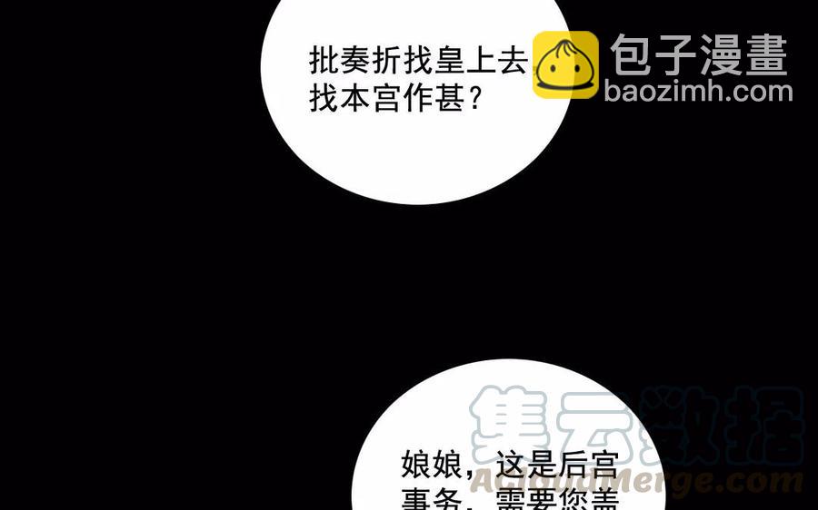 118 得宠64