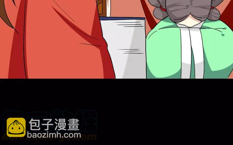 118 得宠72