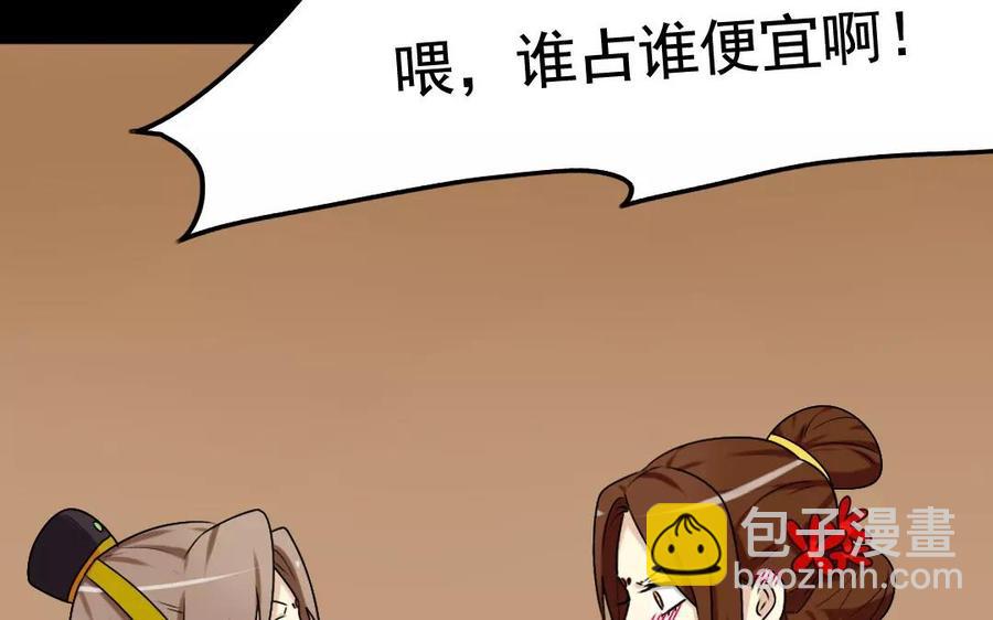 119 调戏11