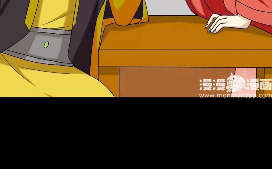 119 调戏13