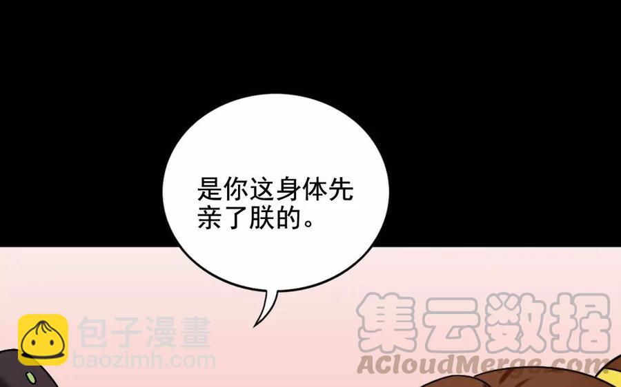 119 调戏16